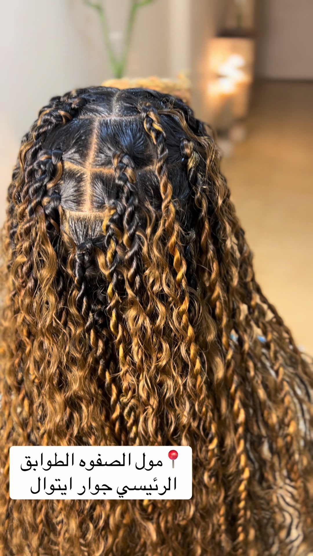 @Braids by mawahib