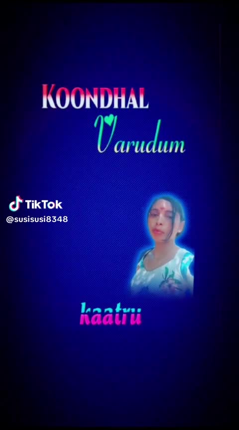 @சுசி 🌹🌹சதுசா🌹❤️