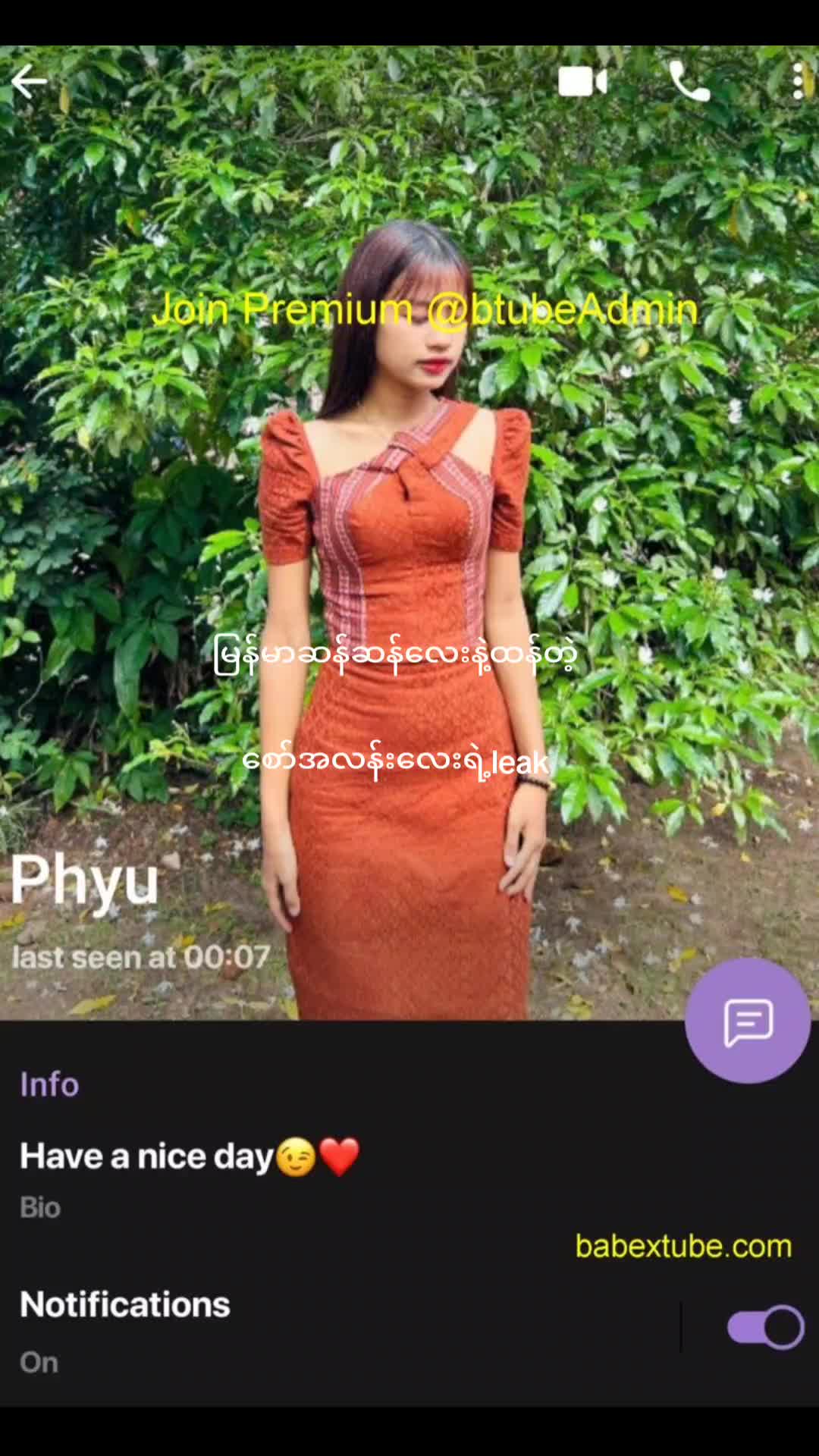 @နန်း (hot wife)