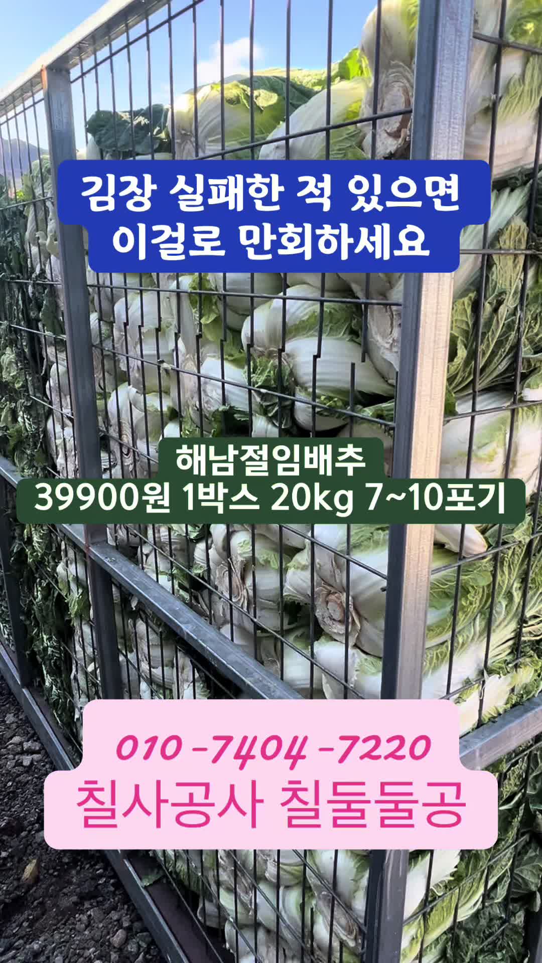 @프루트빌리지