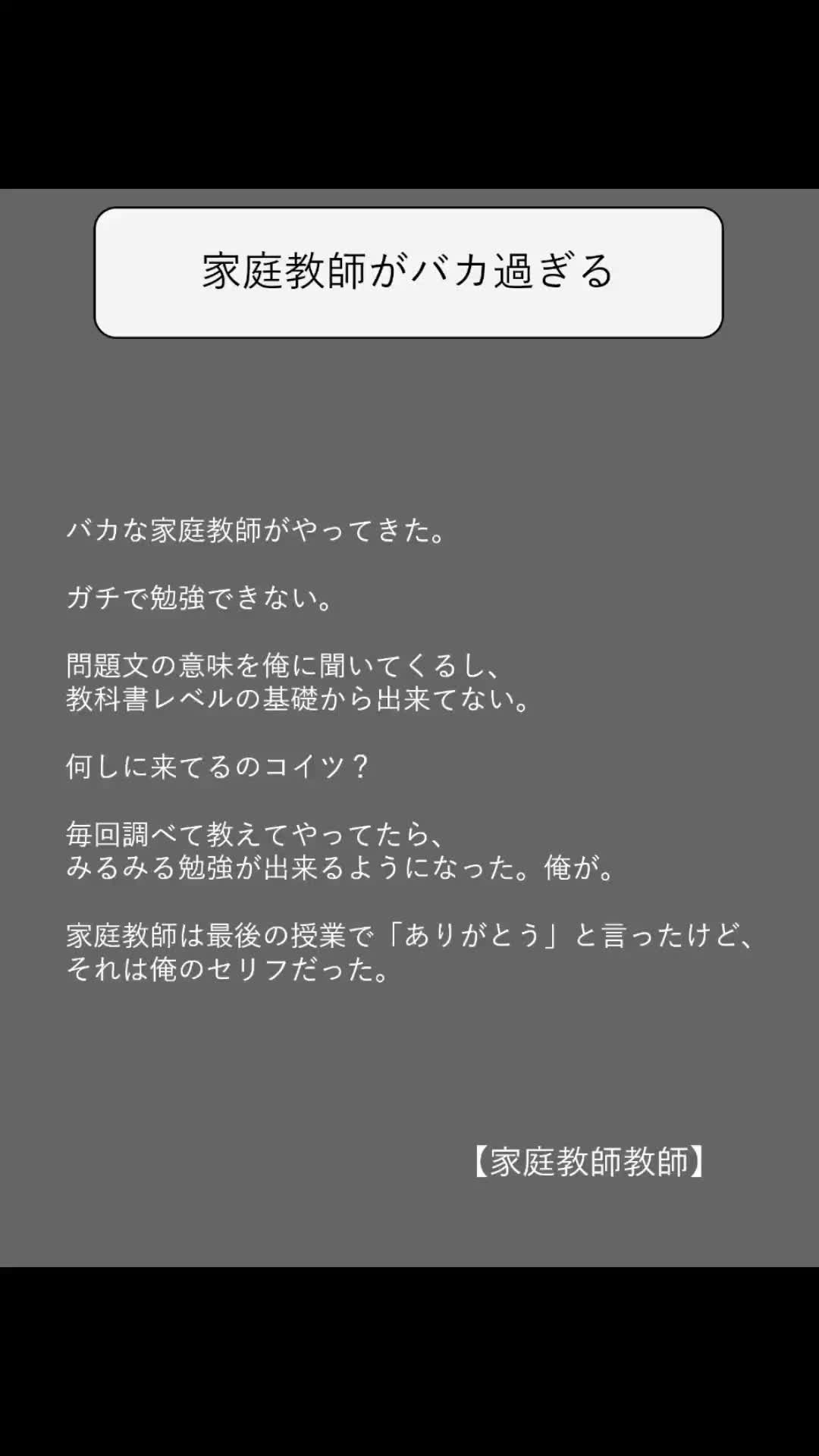 @方丈 海【書籍発売中】