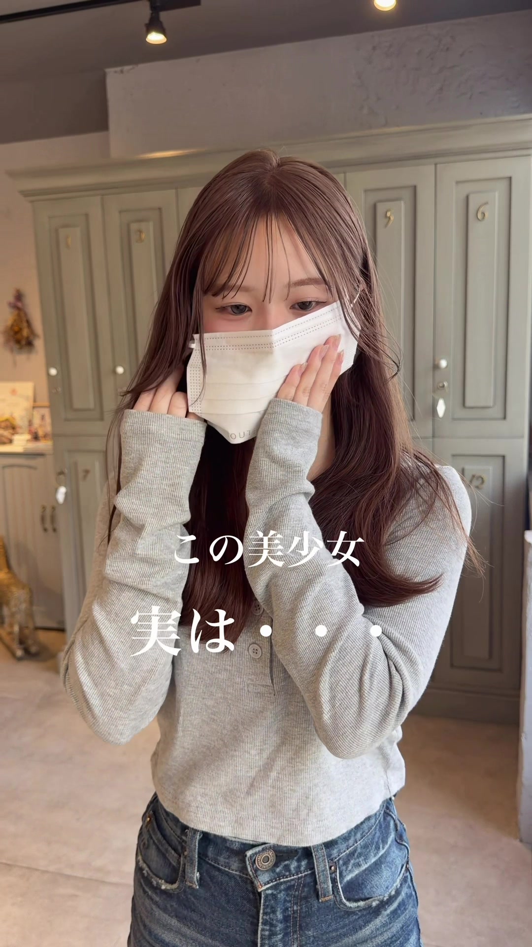 @わたるマジック/美容師/表参道/シースルーぱっつん/CEO
