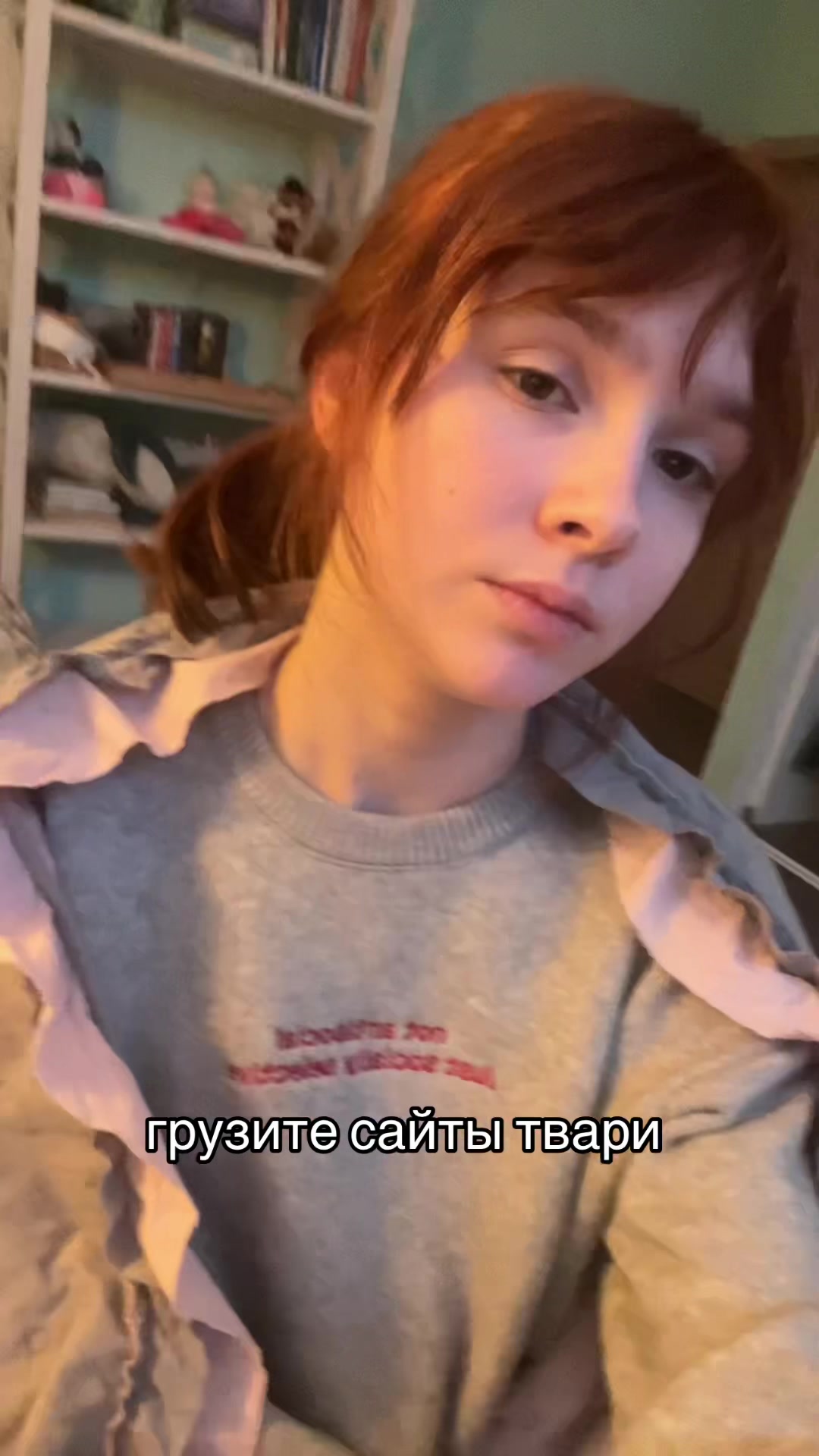 @маш