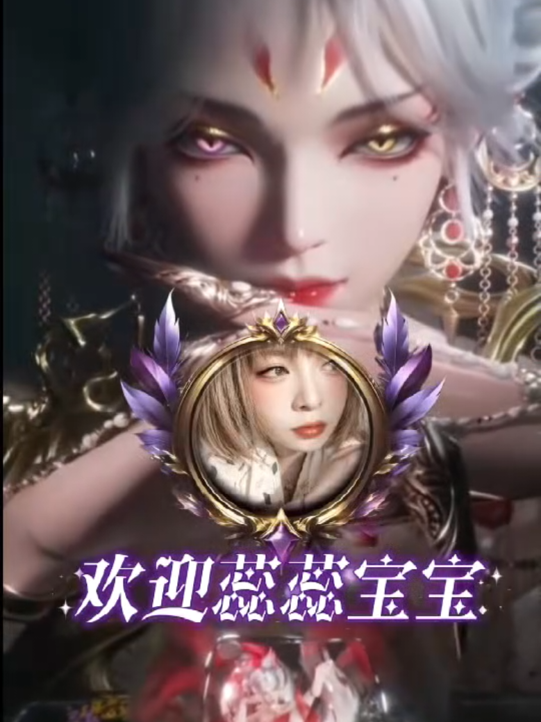 @❣️蕊宝🎐晚楓🍂🍁🎀