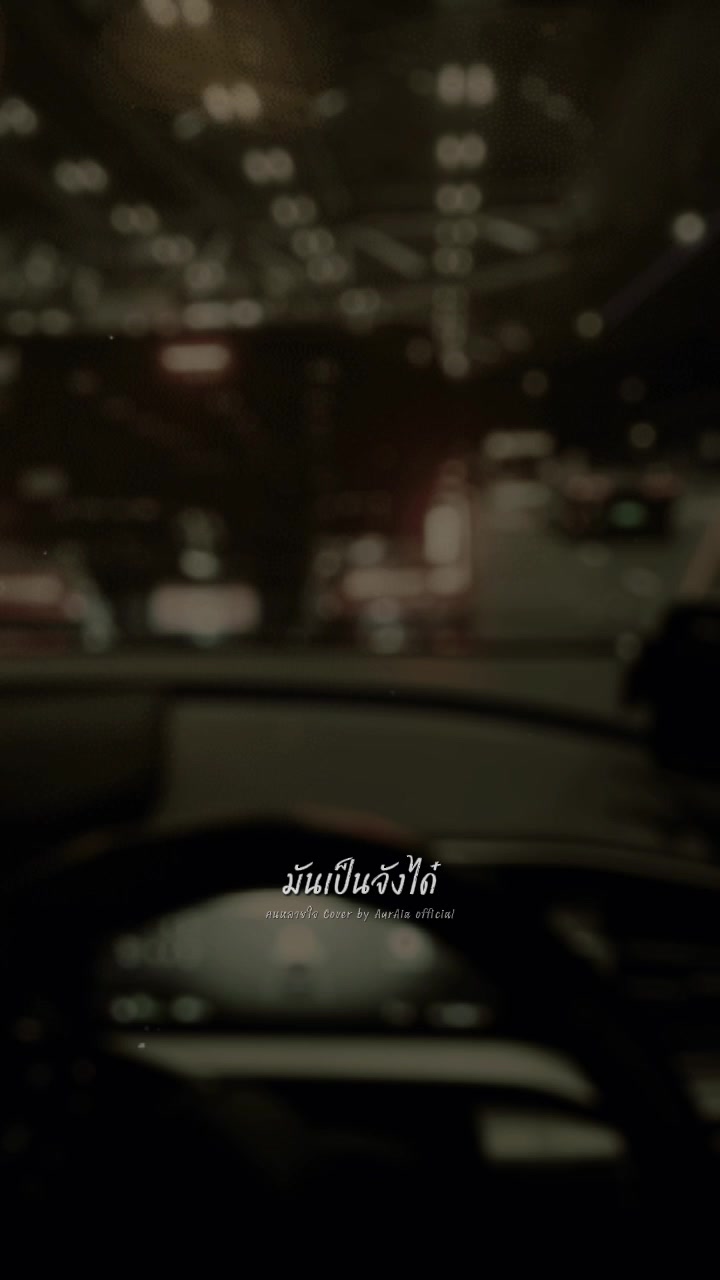 @Kai tawatchai