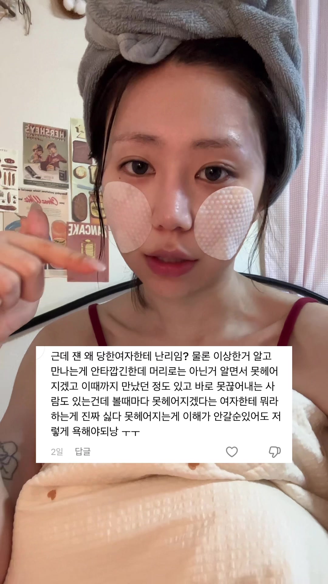 @짱다빈