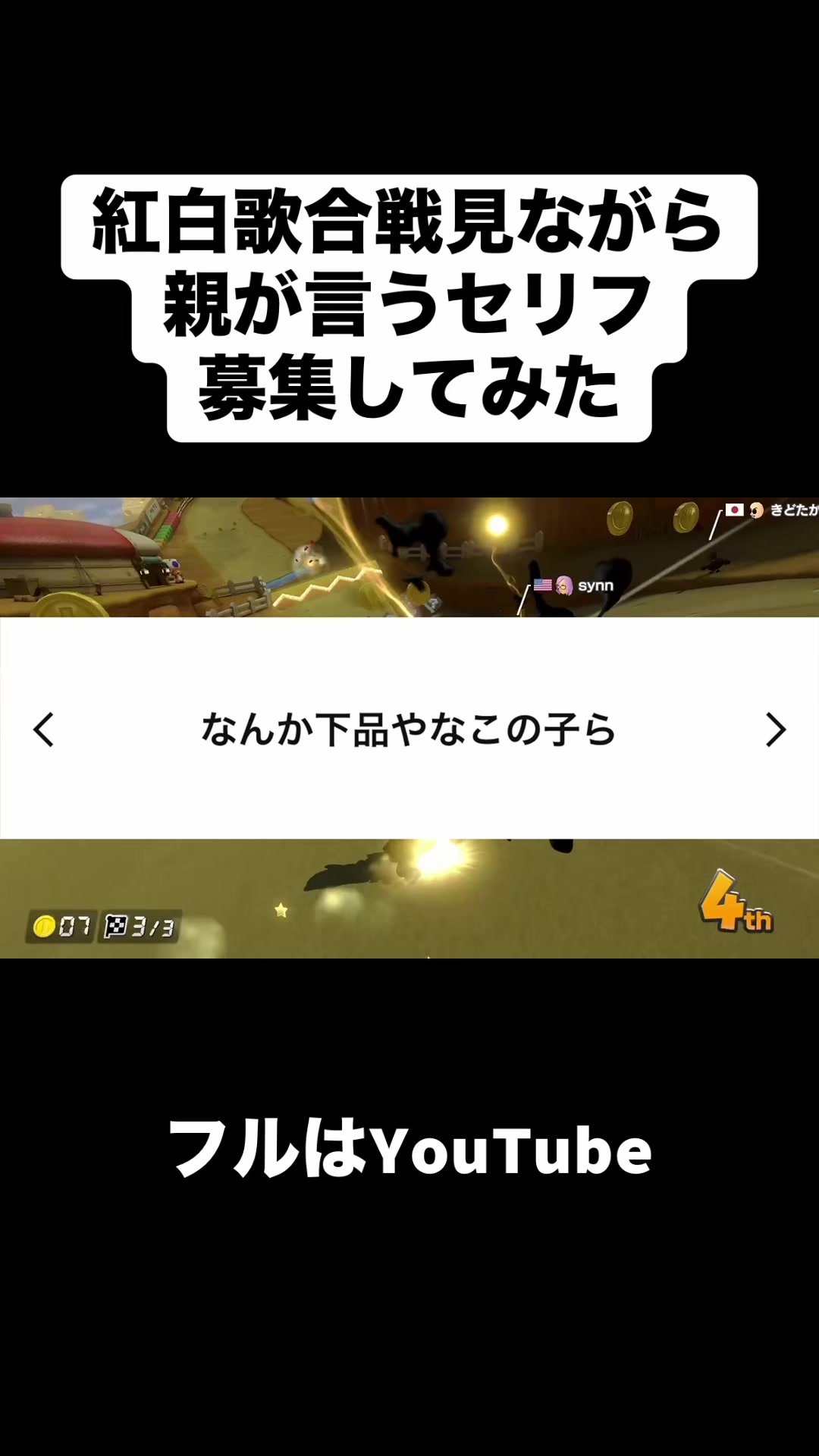 @合法的留年チワワ【切り抜き】