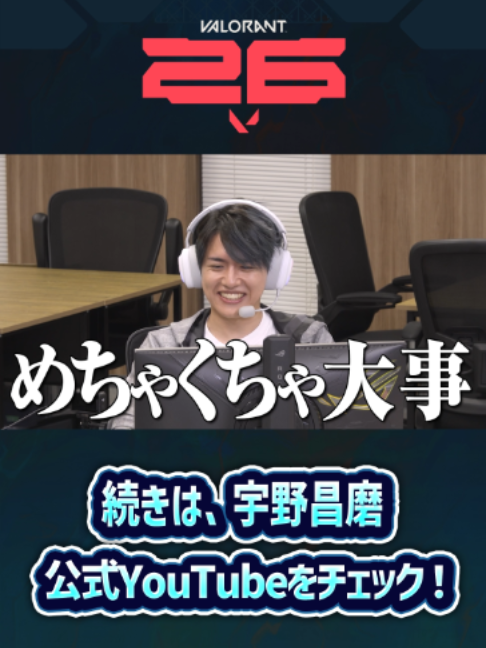 @VALORANT Japan