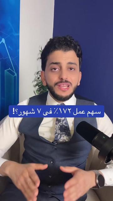 @✨️الوزير المالى✨️