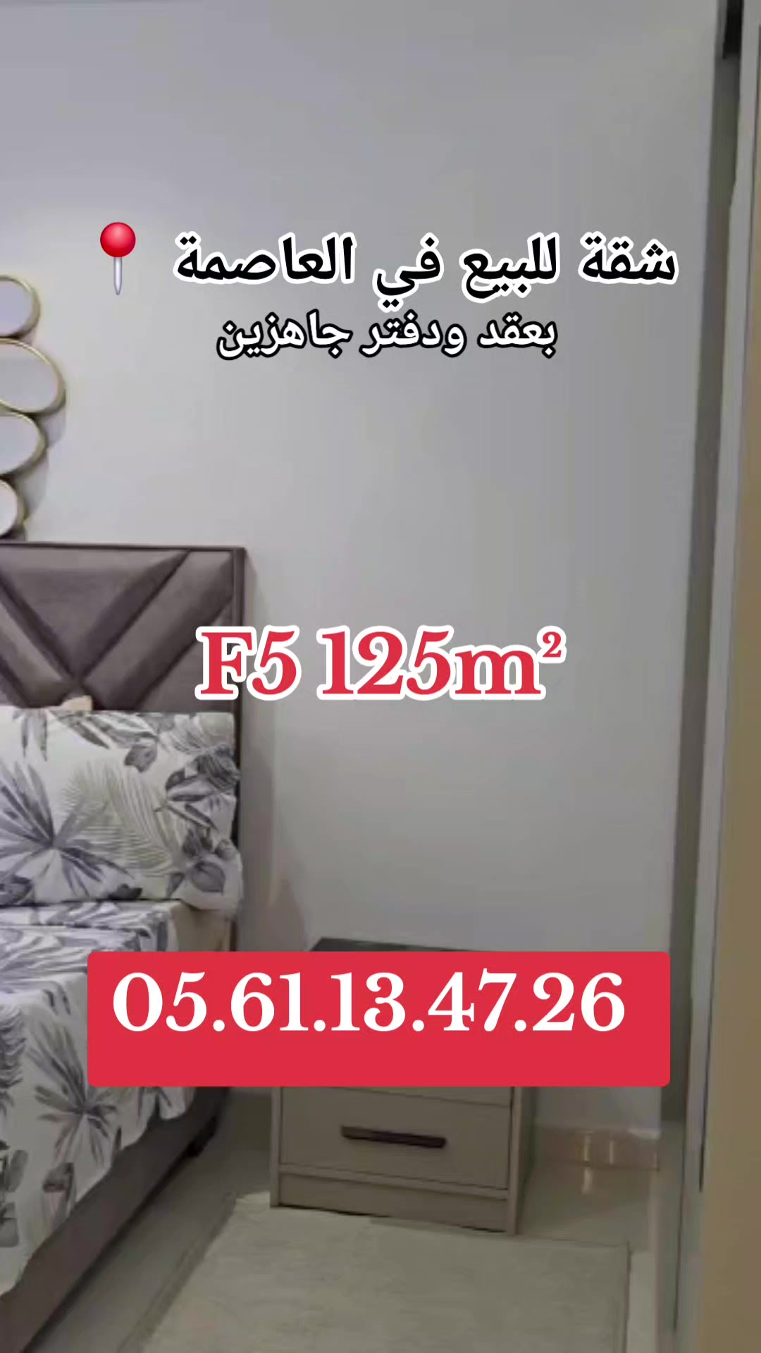 @Nawel City Home