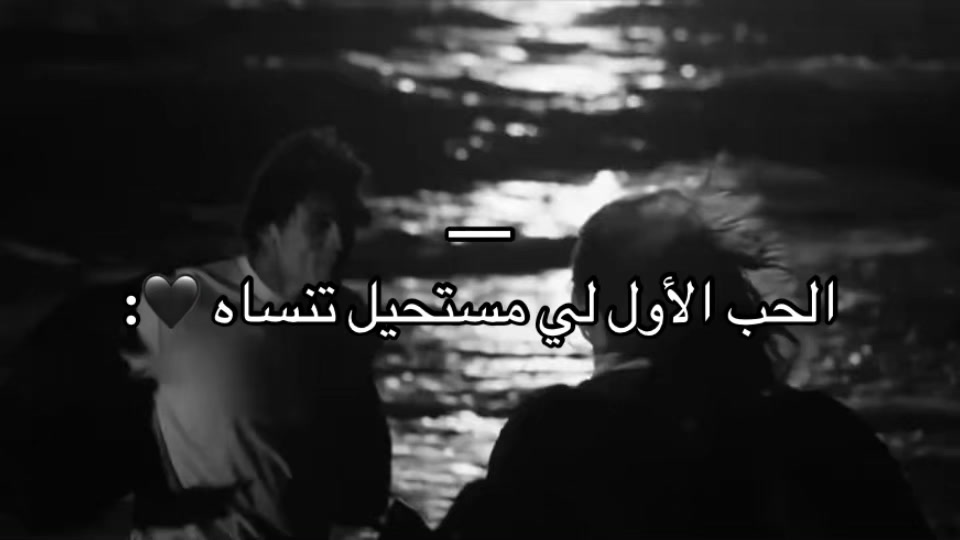 @﮼ويدا،الشݪويٰ؟ 🪢 .