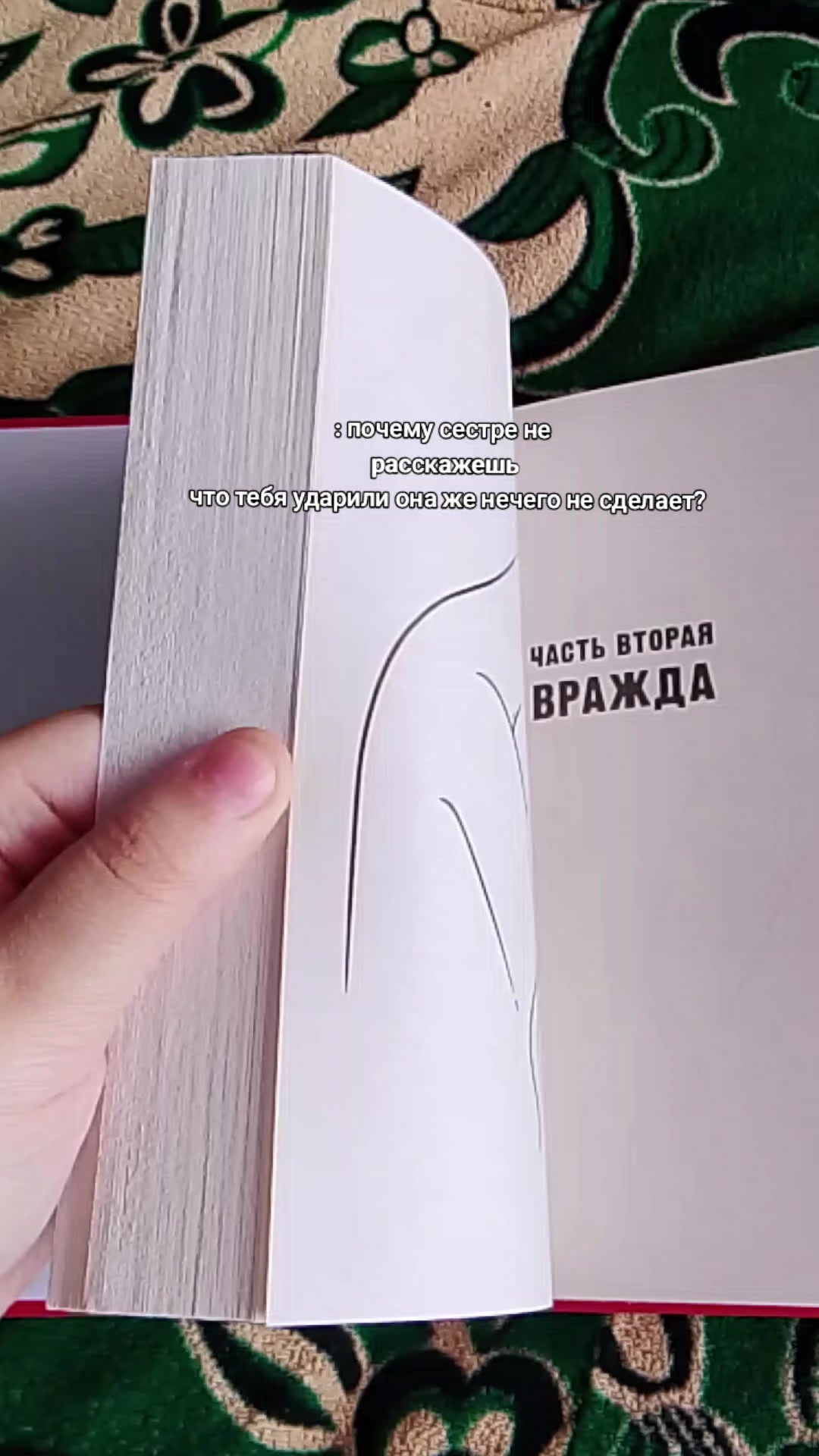 @книжный лисёнок