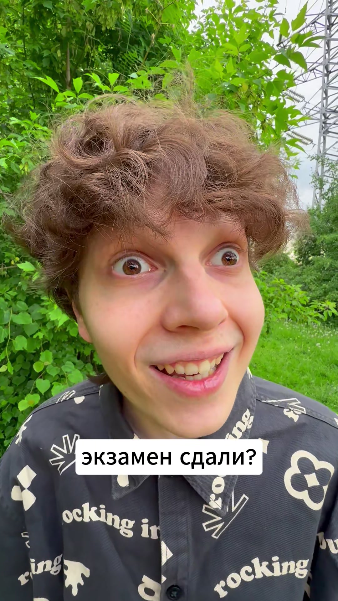 @Макс Рэйн