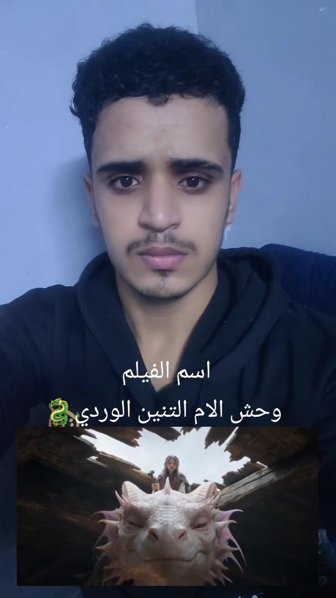 @صهيب الهمداني ✪2