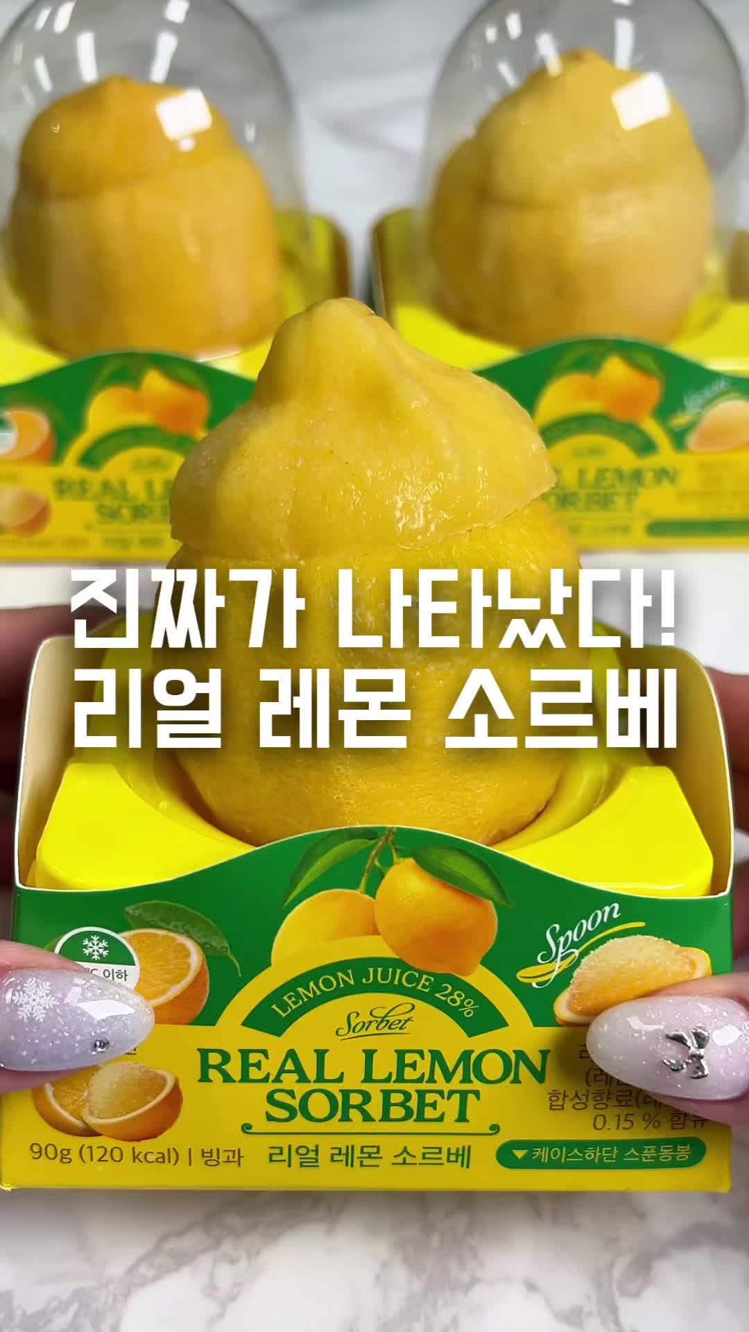 @셀푸드