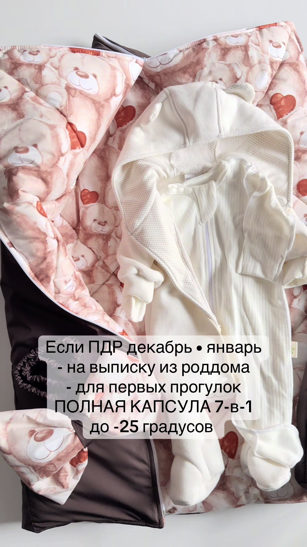 @STREKOZUS (Стрекозус)