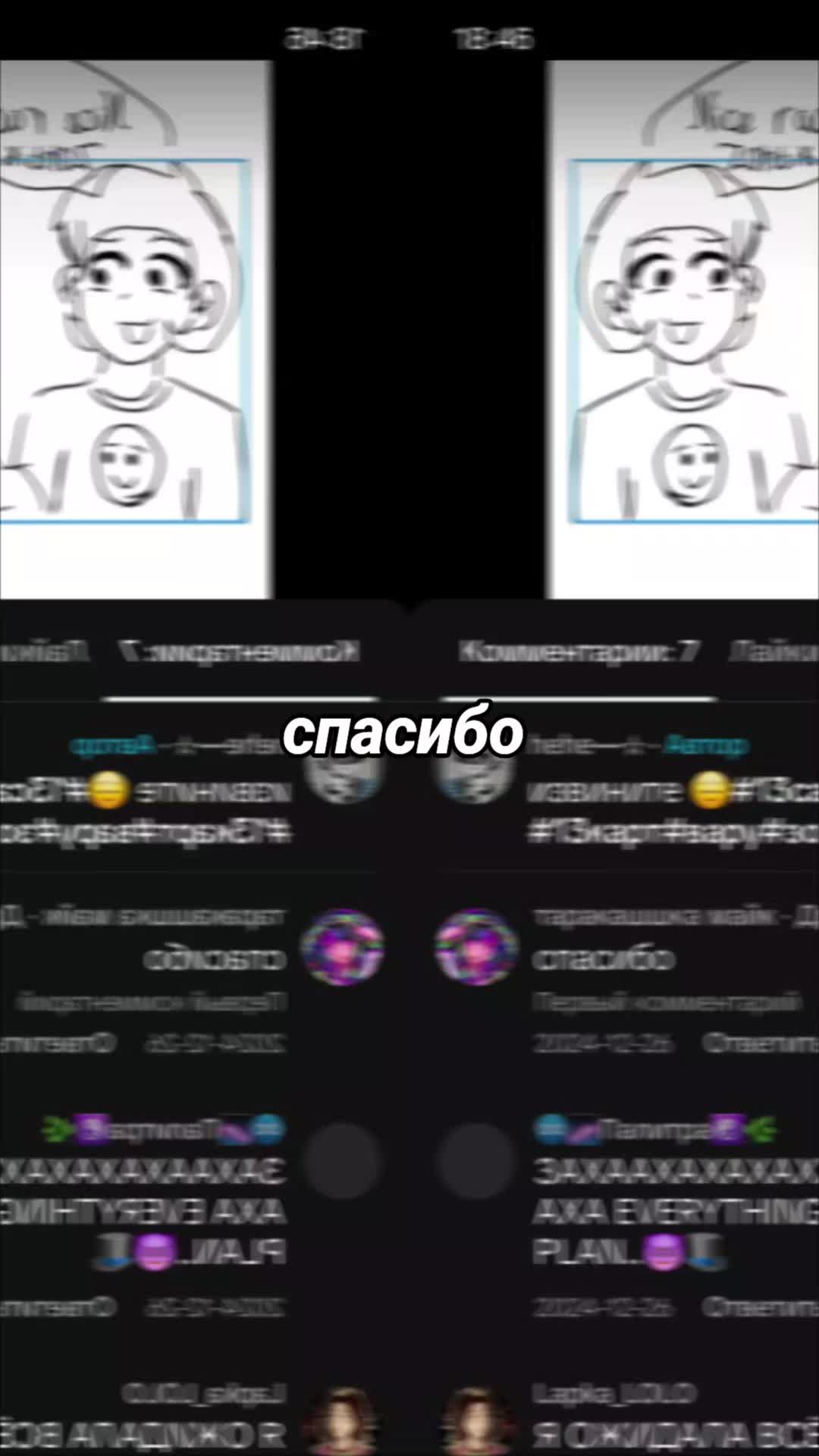 @hehe—☆