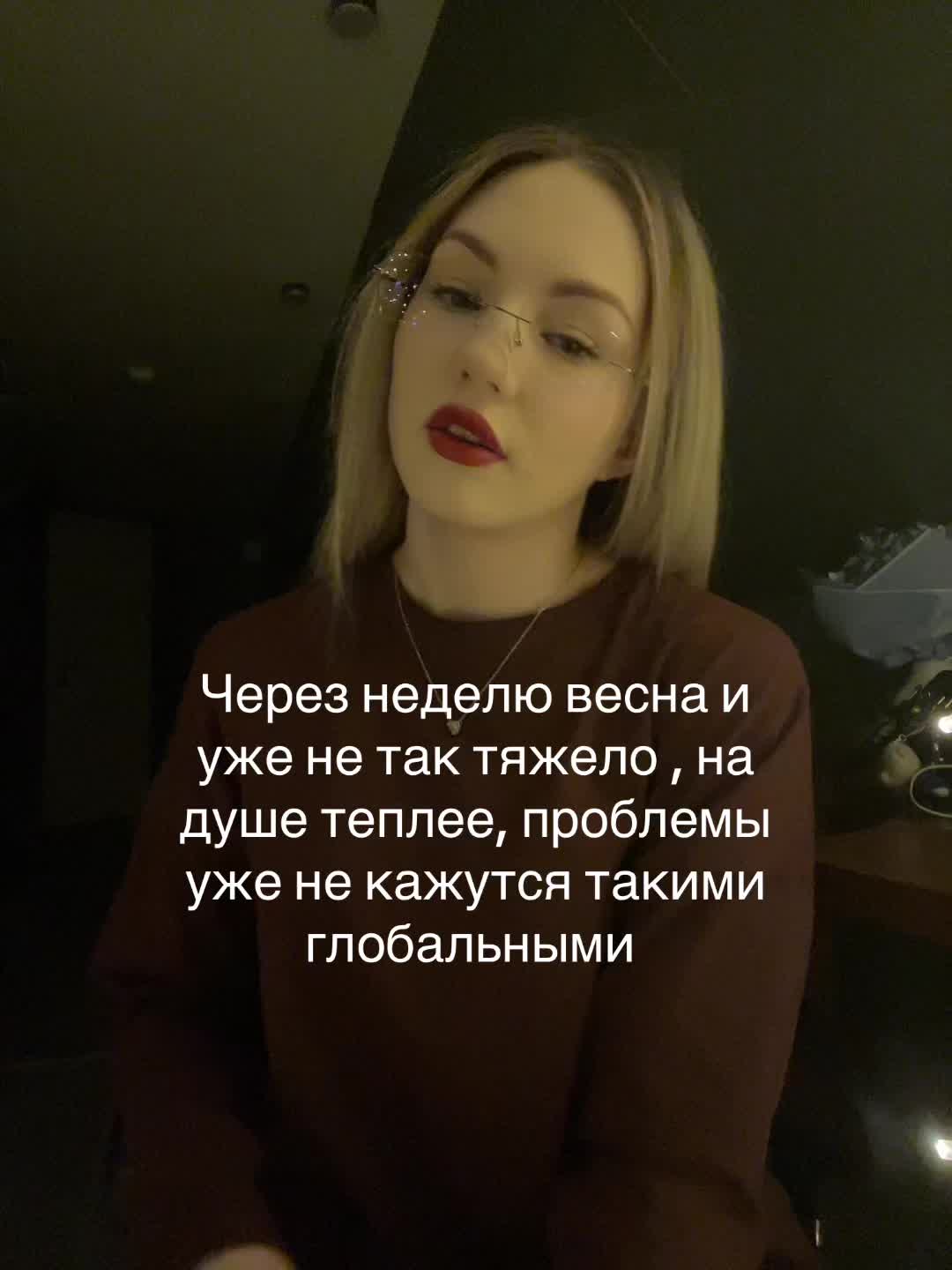 @Натали