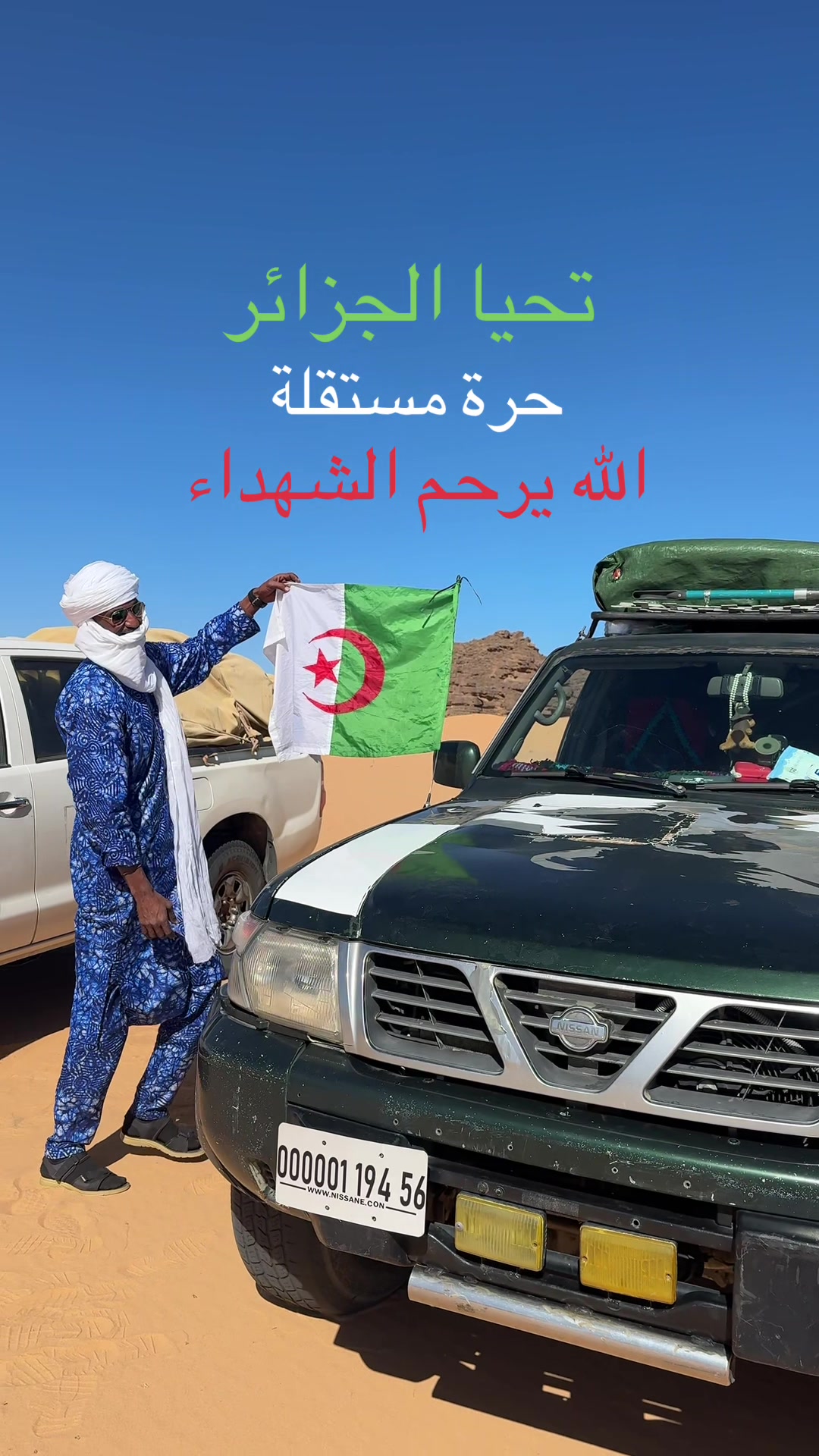 @Algérienne🇩🇿