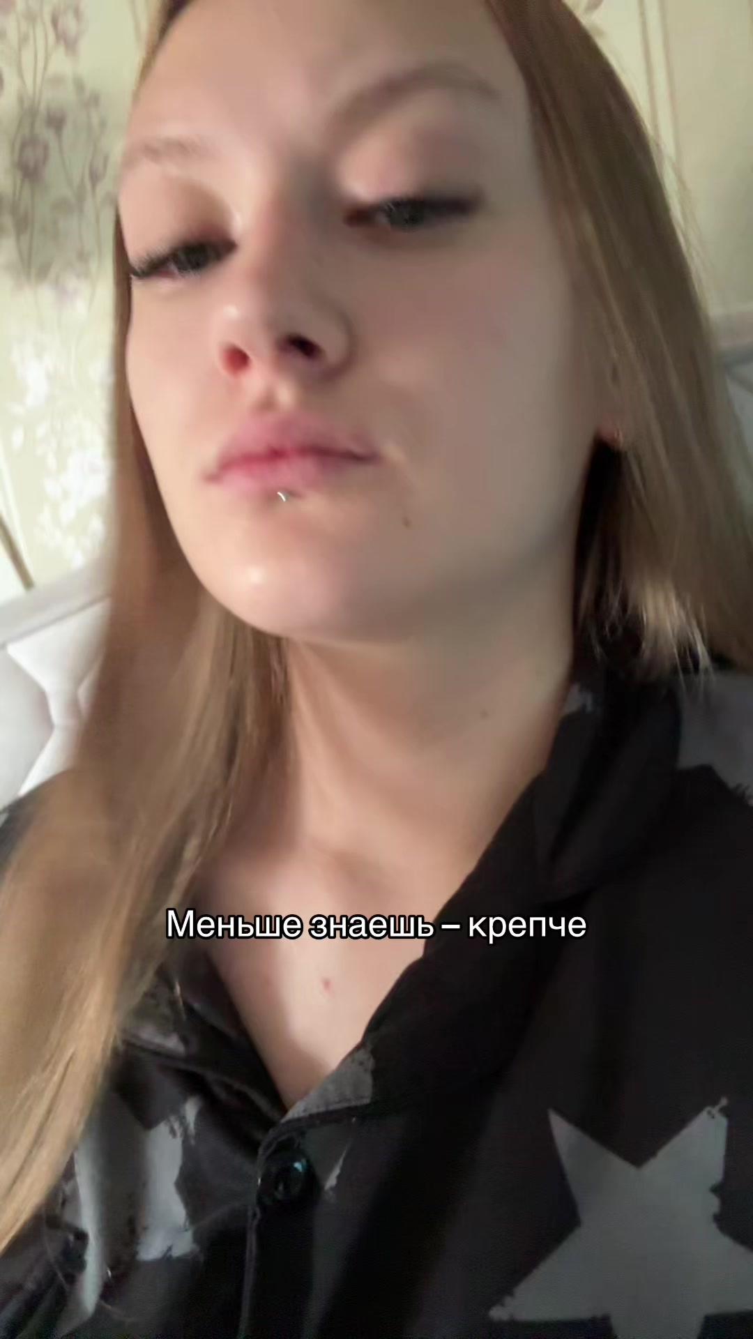 @Сонь