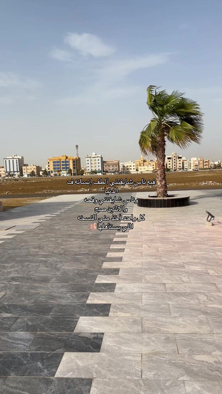 @مريـم 🪞✨