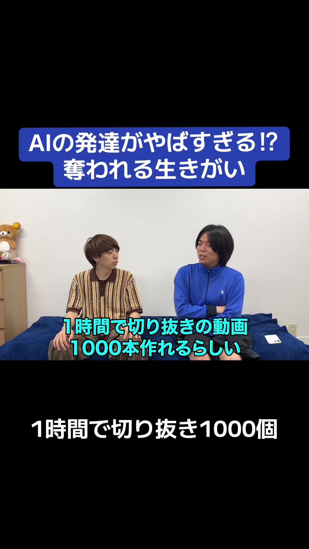 @雷獣