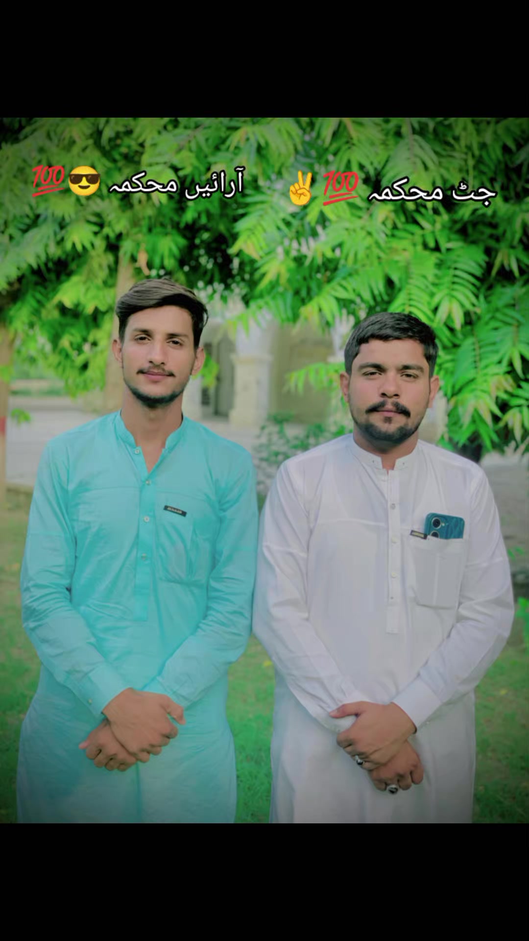 @🍂✪ آرائیں محکمہ ✪☬〽️