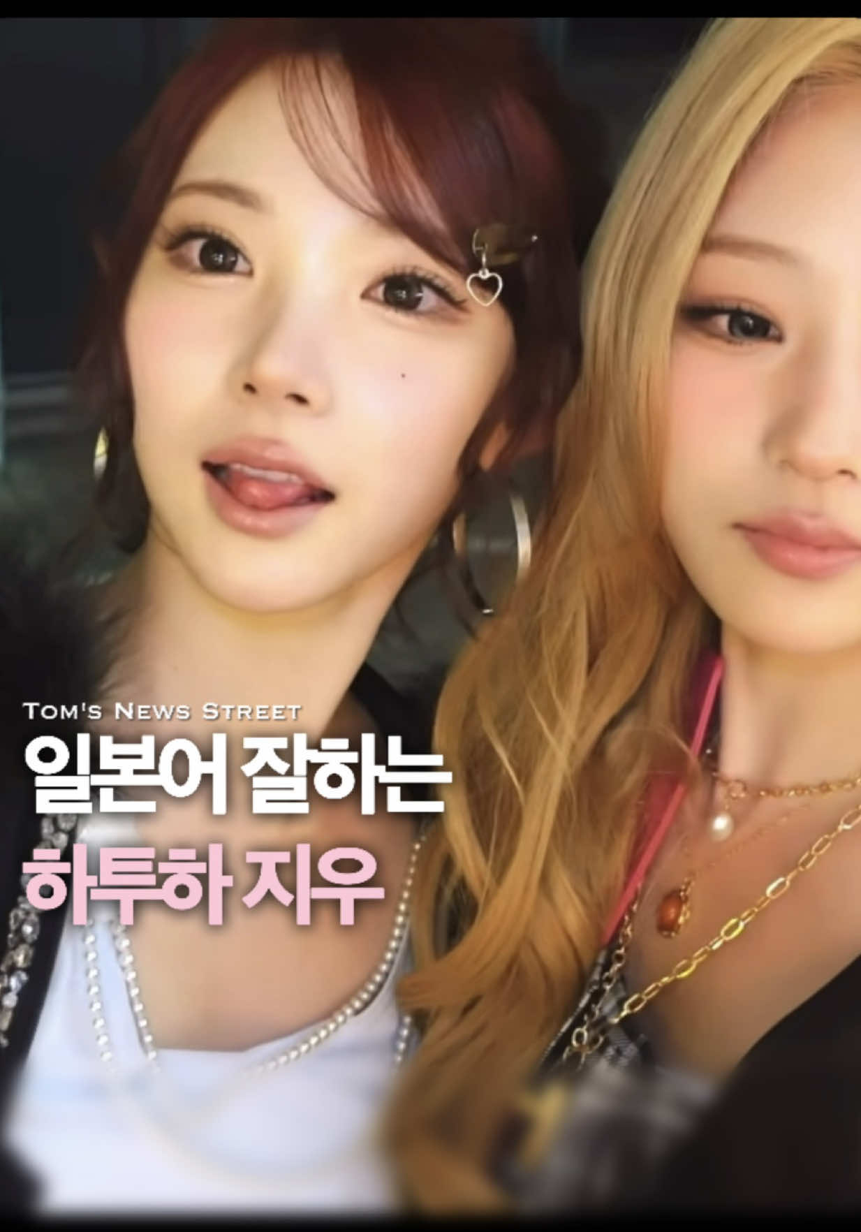 @톰뉴스