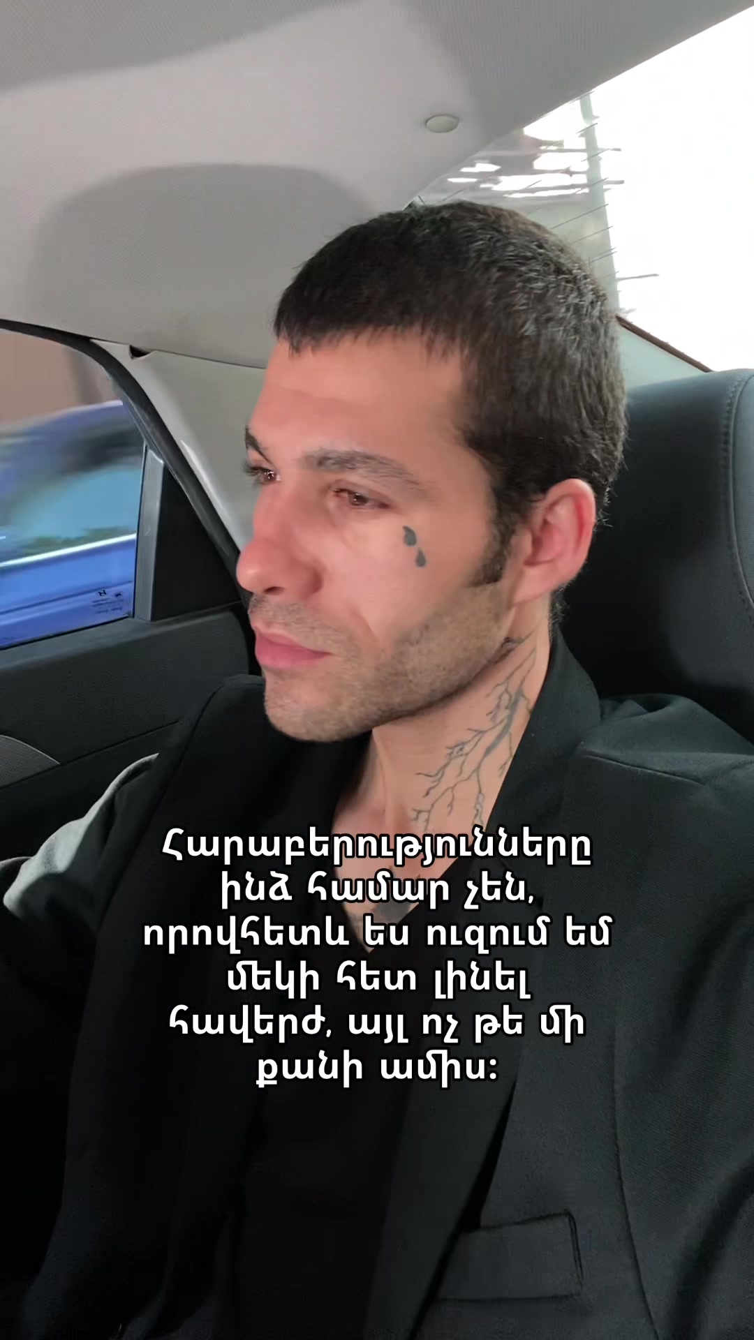 @Armen