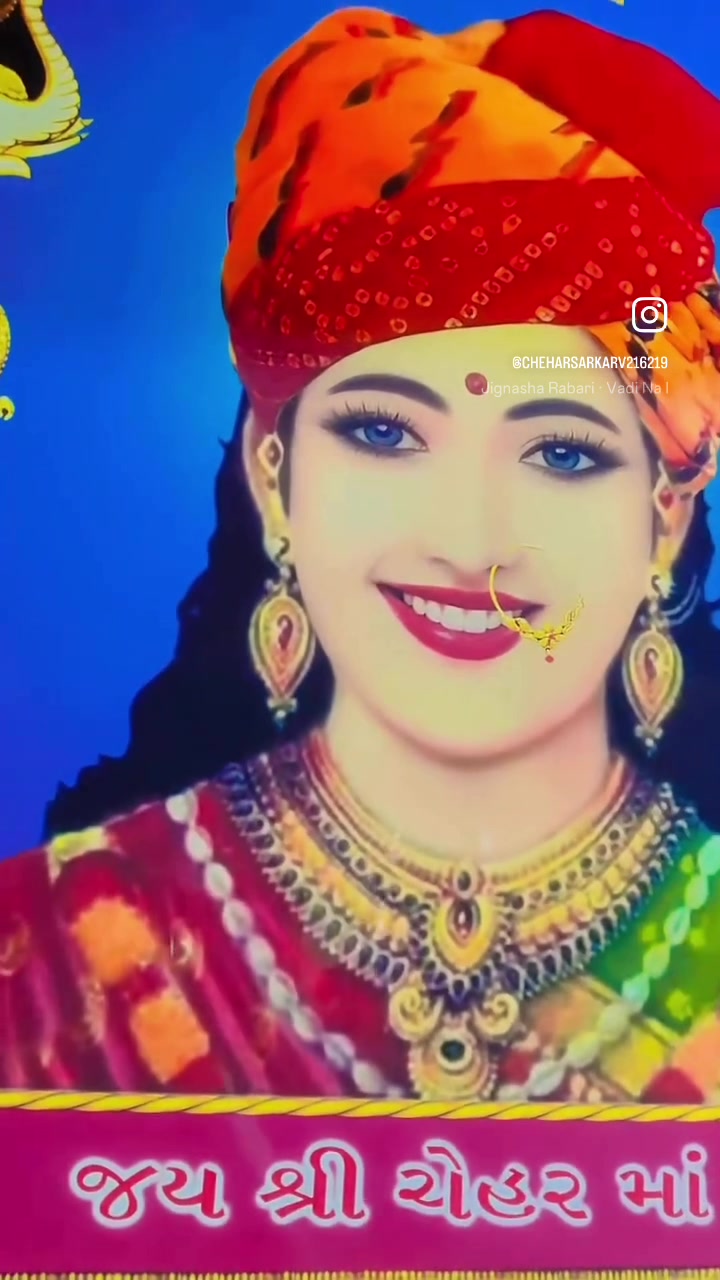 @Jay chehar ma