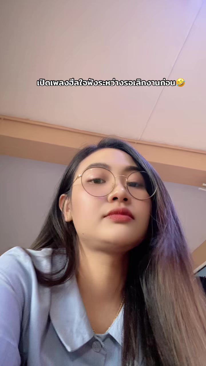 @ใบมิ้นท์🌿