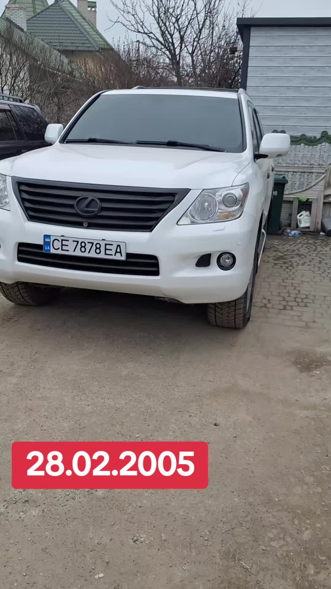 @ВАЛЕРІЙ