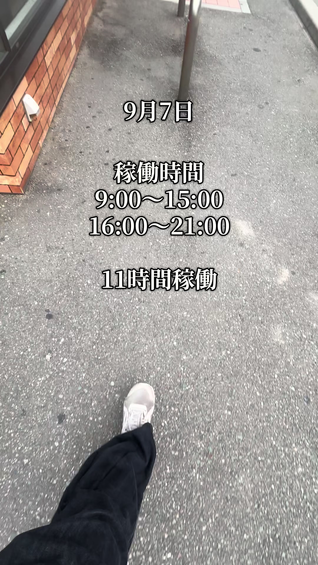 @福岡でフードデリバリーしてる人