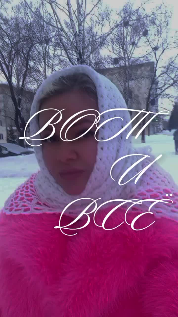 @Ирина Сварская