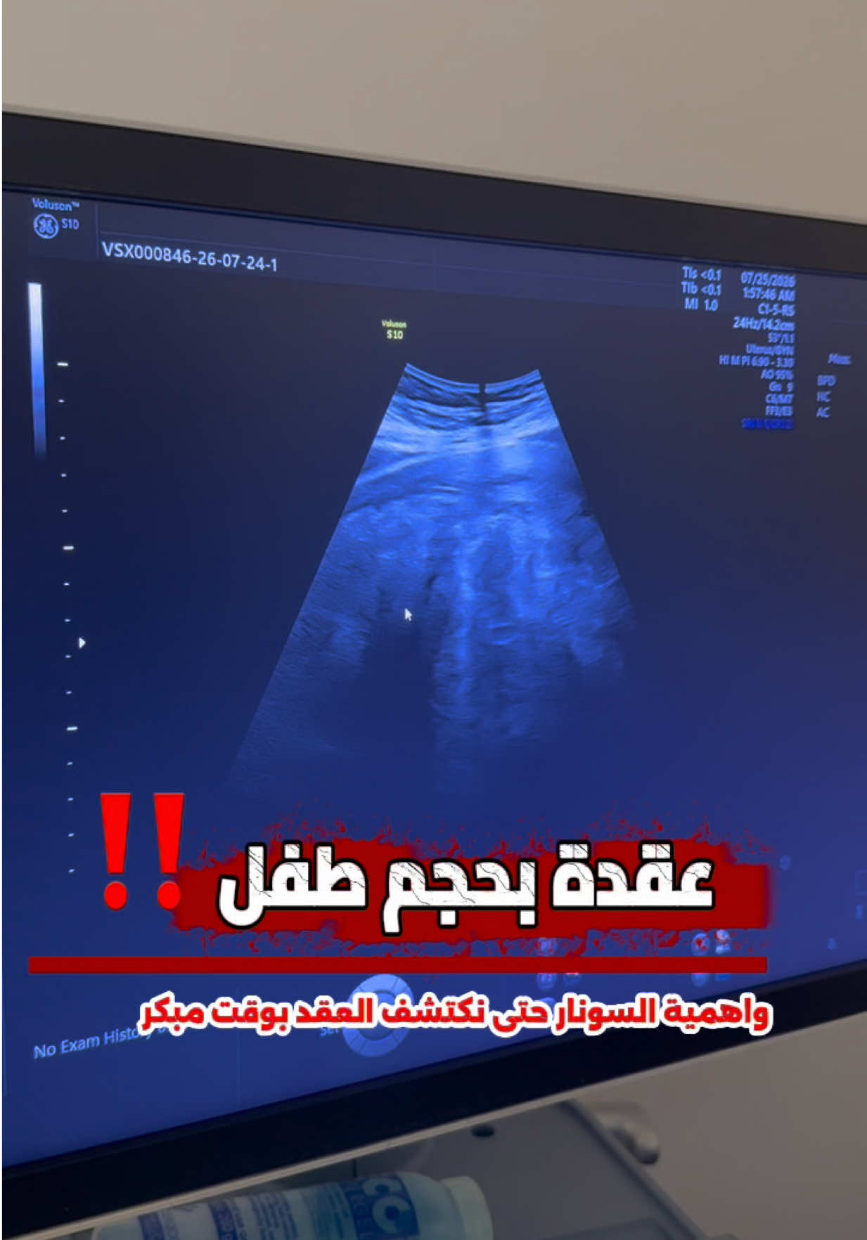@ملكة الرافدين د ابتسام