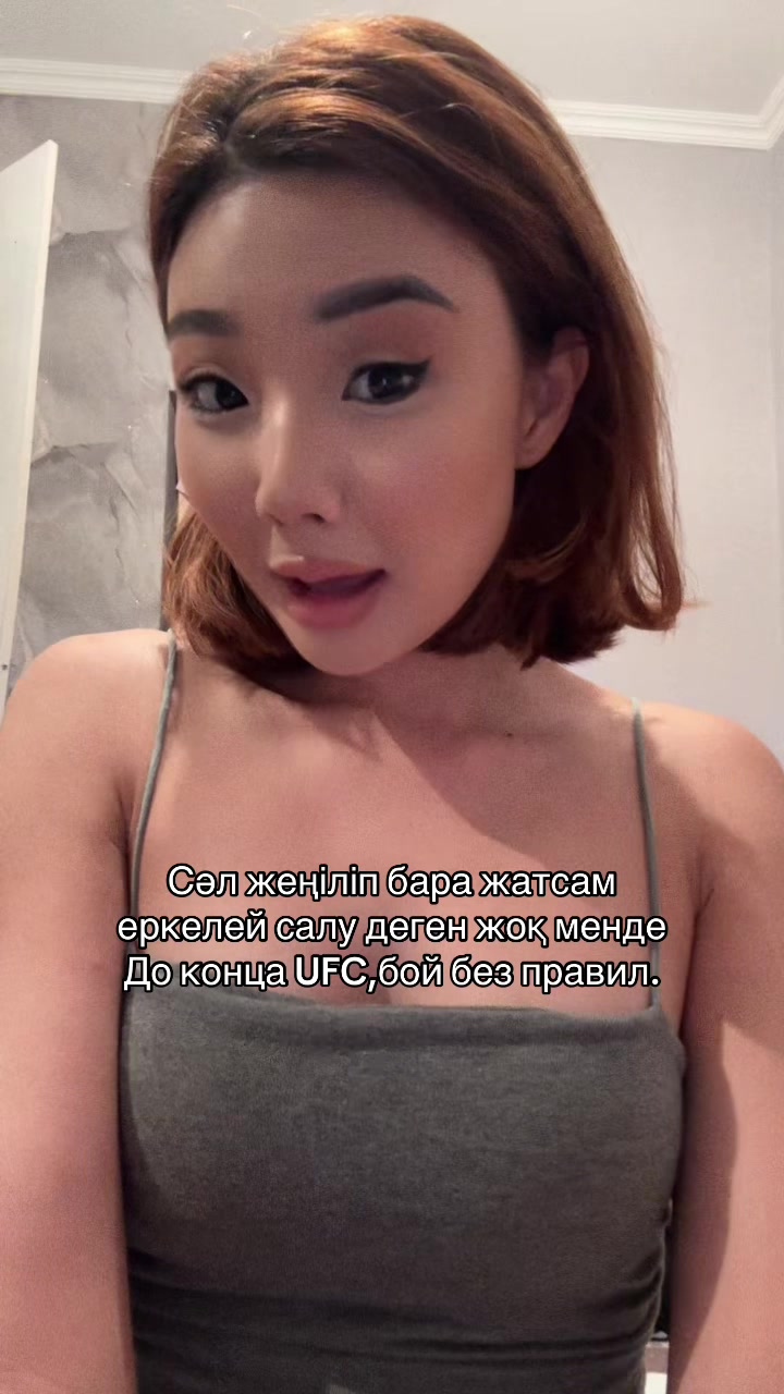 @juli emes guli