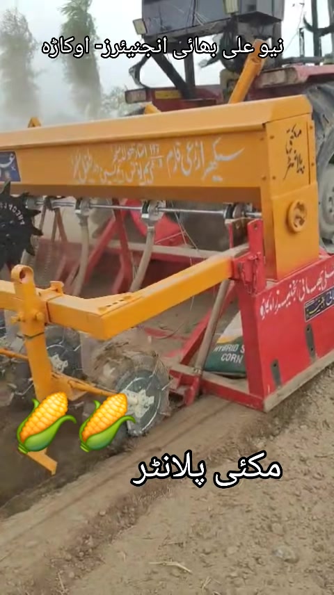@New Ali Bhai Engineers