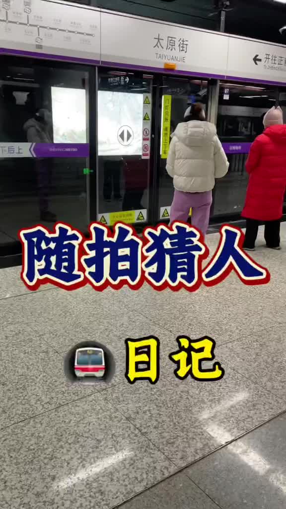 @林寒师傅