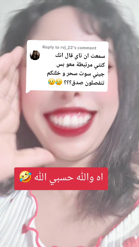 @🇰🇷fatimayun🇲🇦🥀