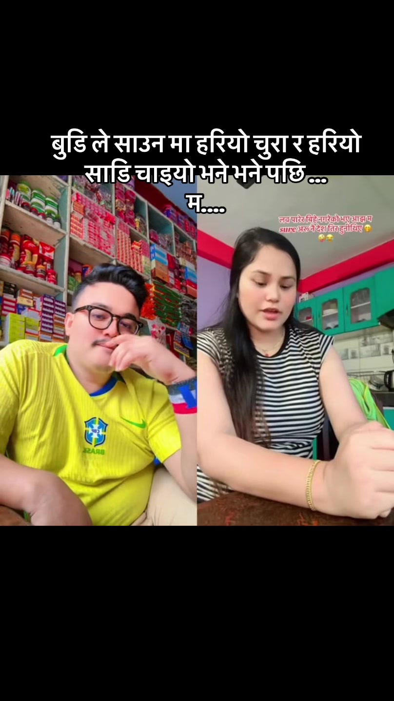 @सागर श्रेष्ठ