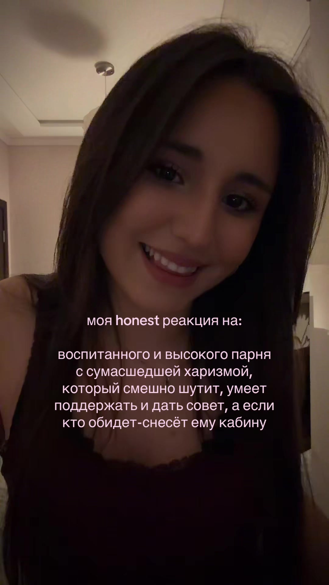 @неясная