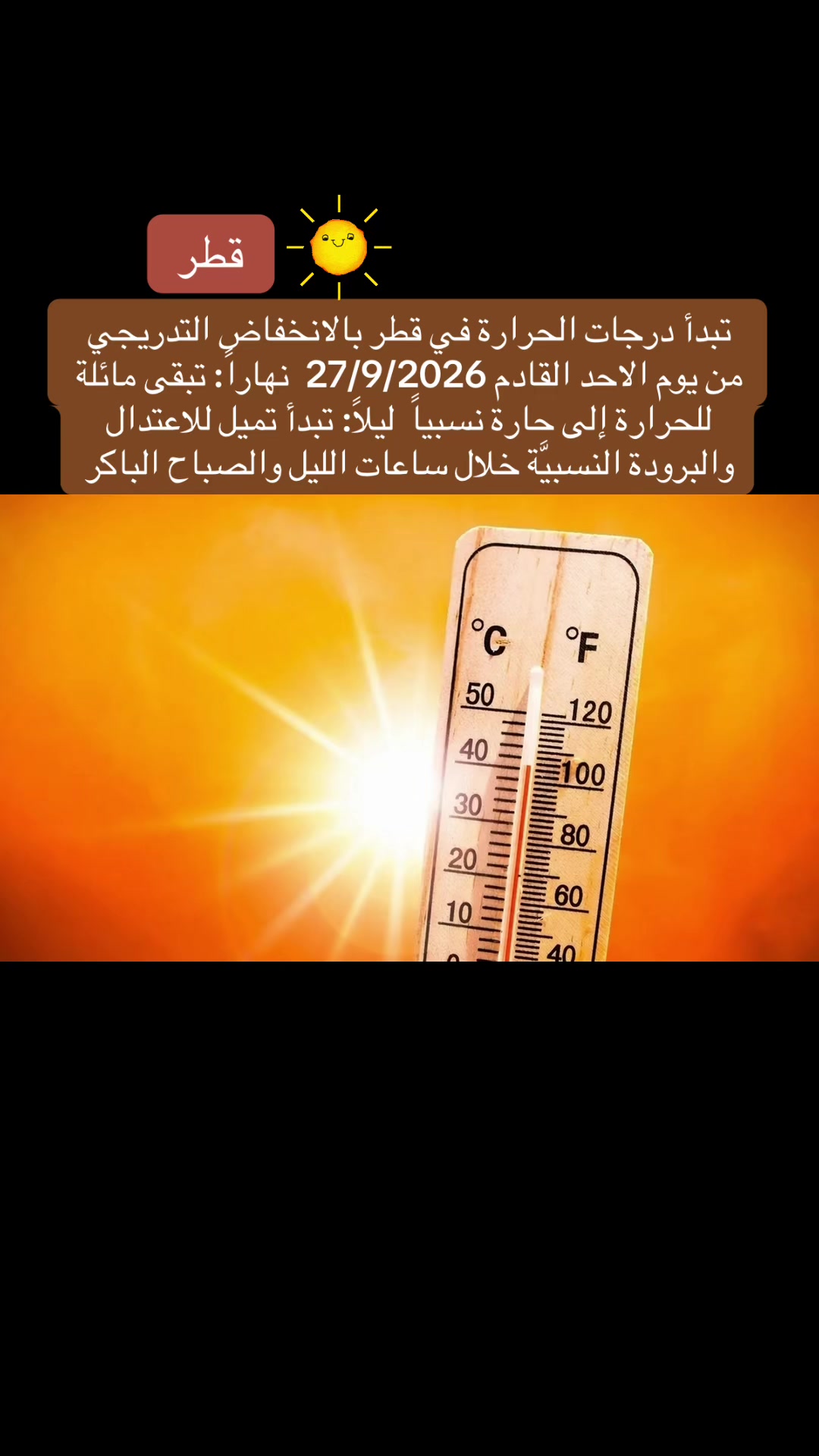@مرصد