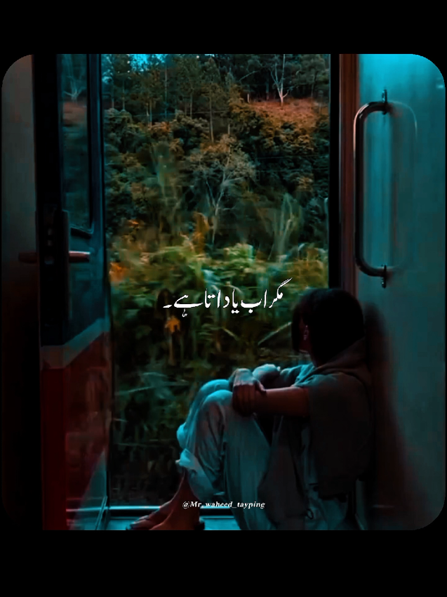 @★MR•WAHEED★