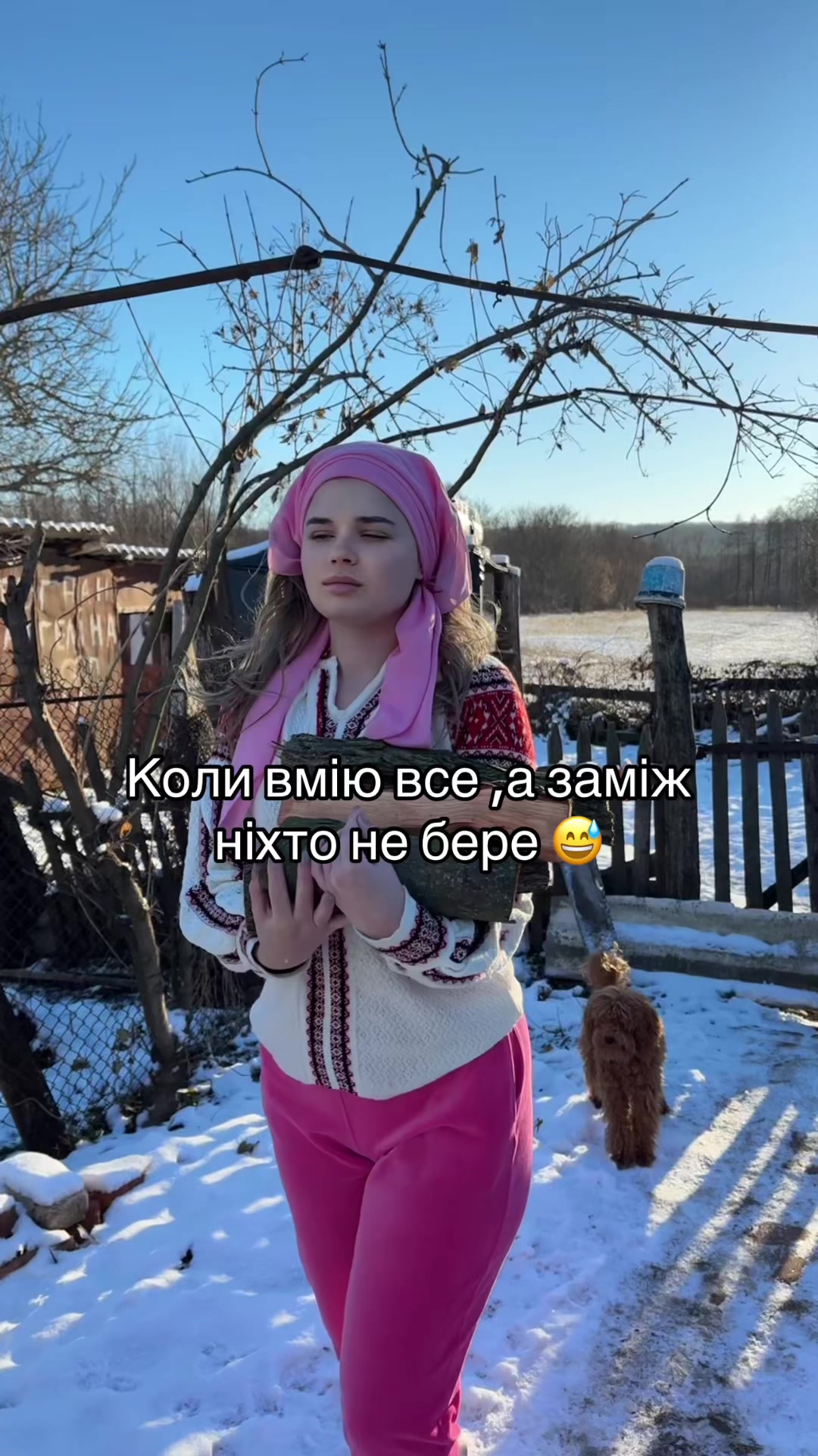 @Ангеліна Фургал