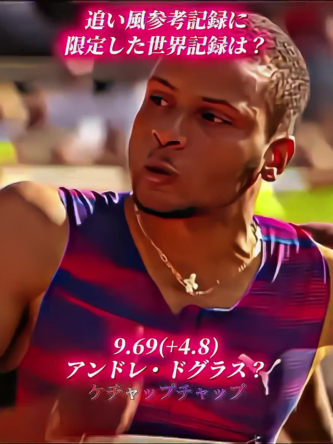 @ケチャップチャップ