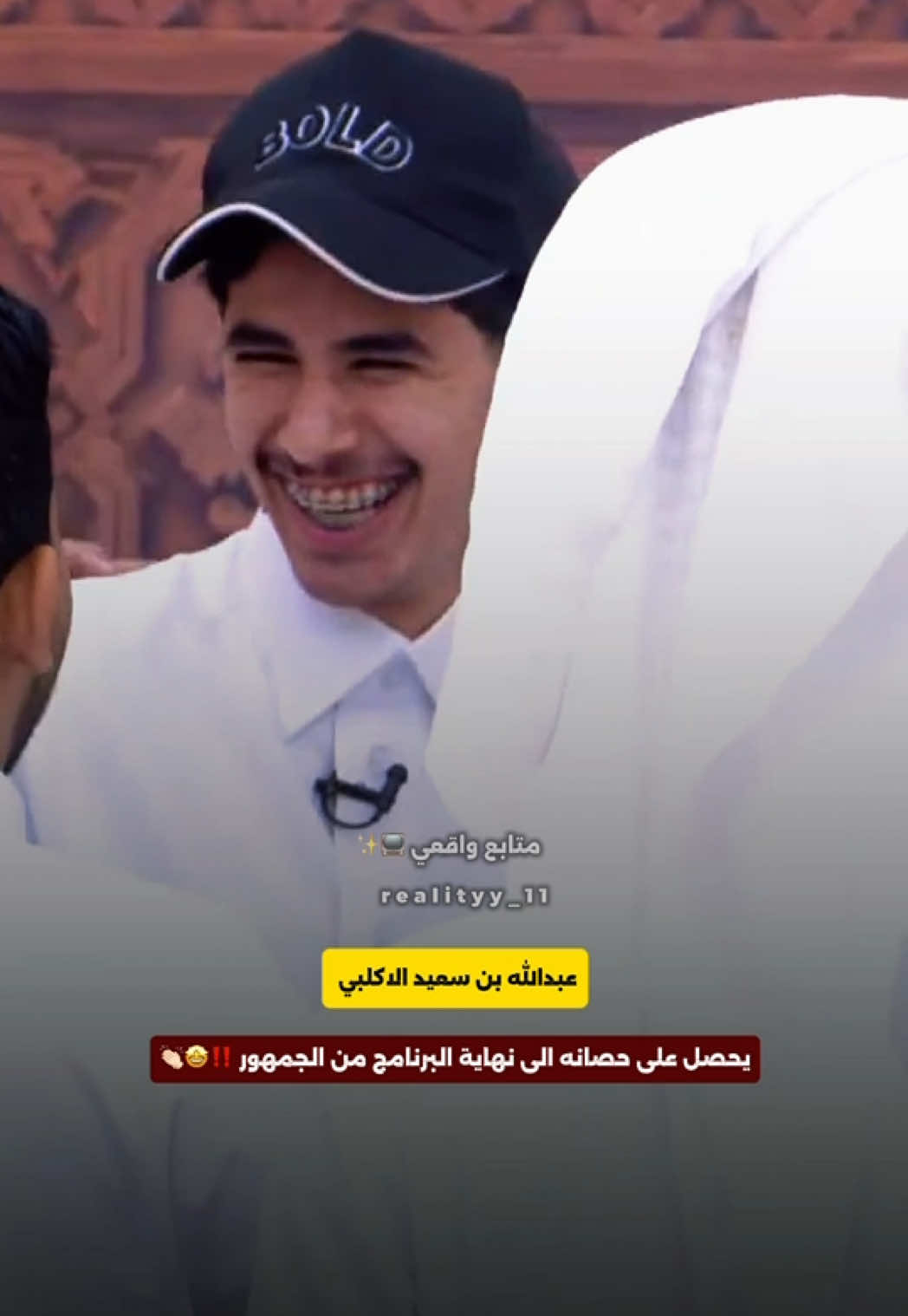 @مـتـابــع واقــعــي 📺✨
