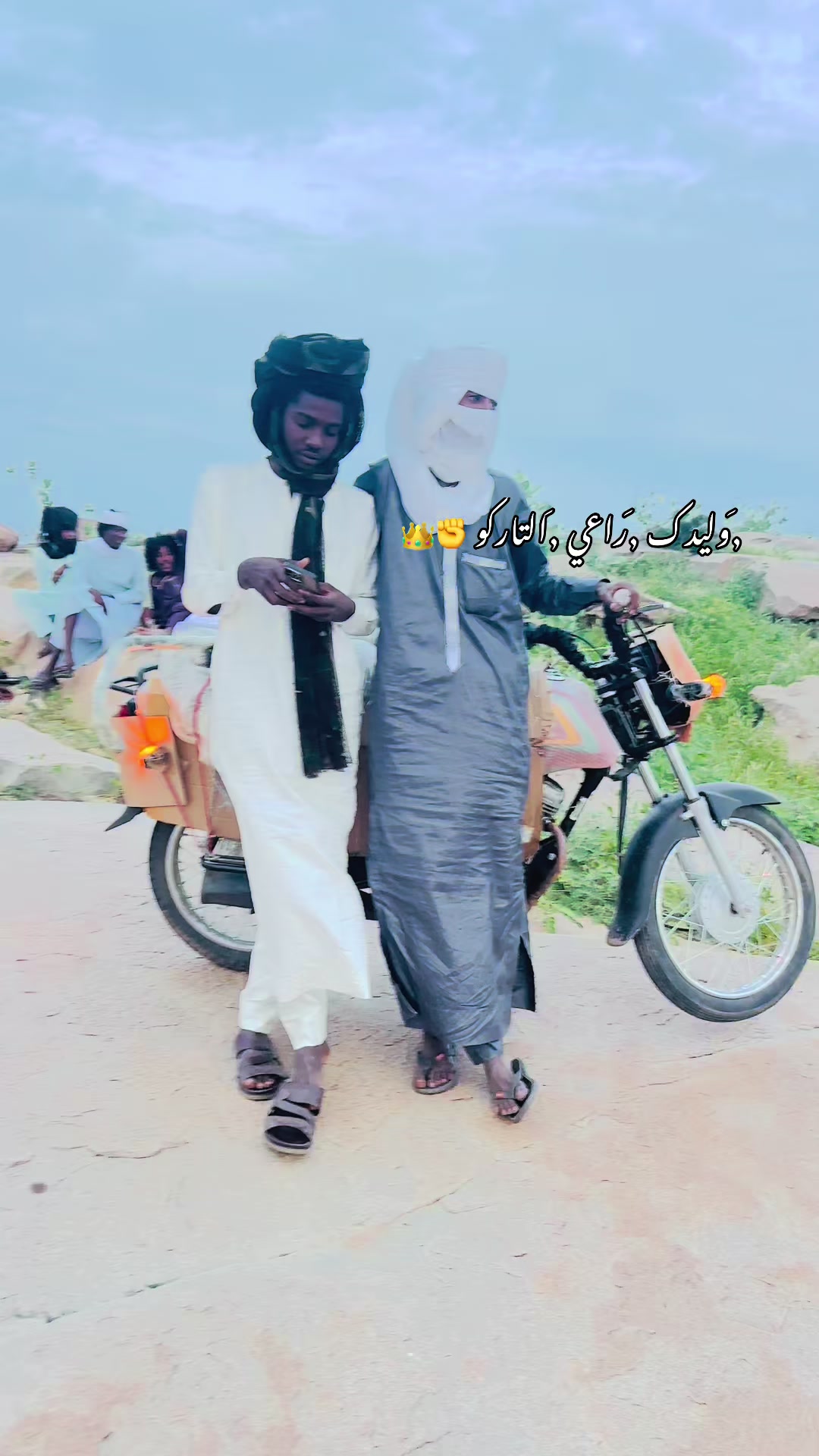 @شراره 🔥