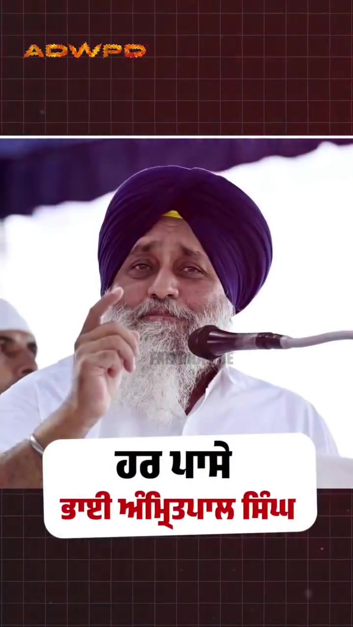 @⚔️ ਅਕਾਲੀ ⚔️
