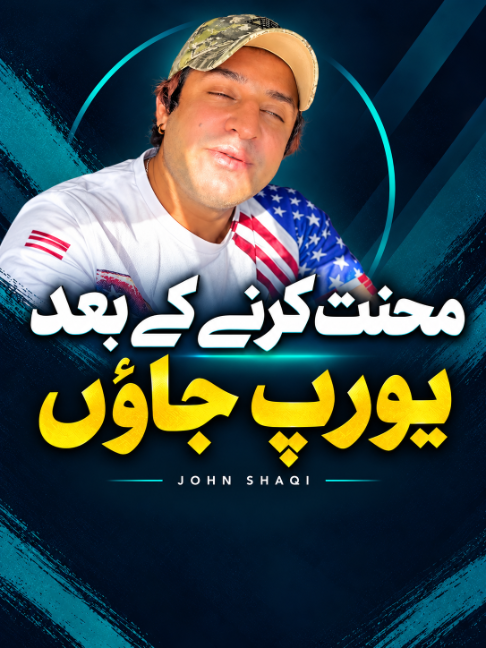 @John Shaqi | Global Voice