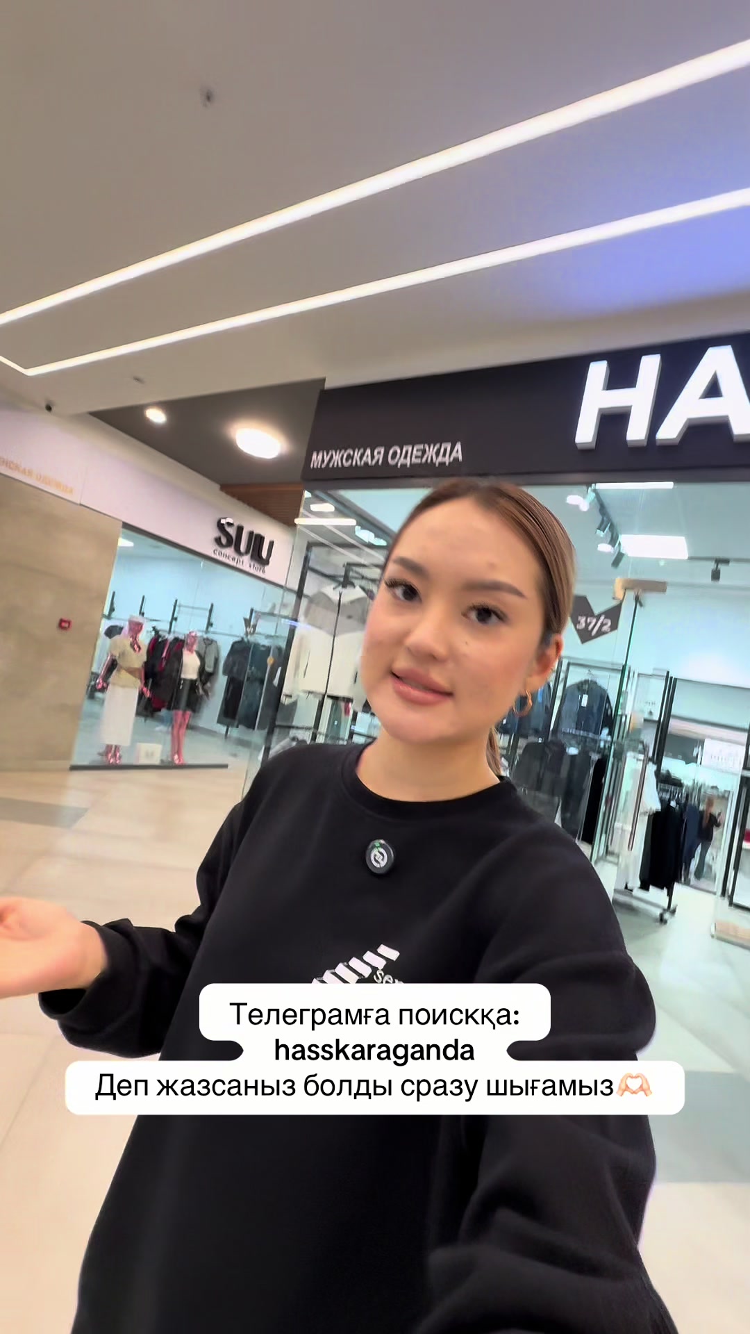 @МУЖСКАЯ ОДЕЖДА КАРАГАНДА